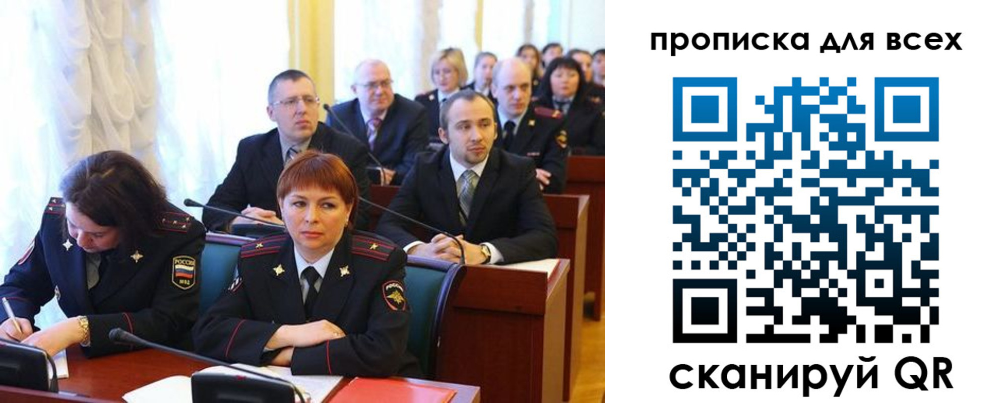 временная регистрация надежно в Тейково
