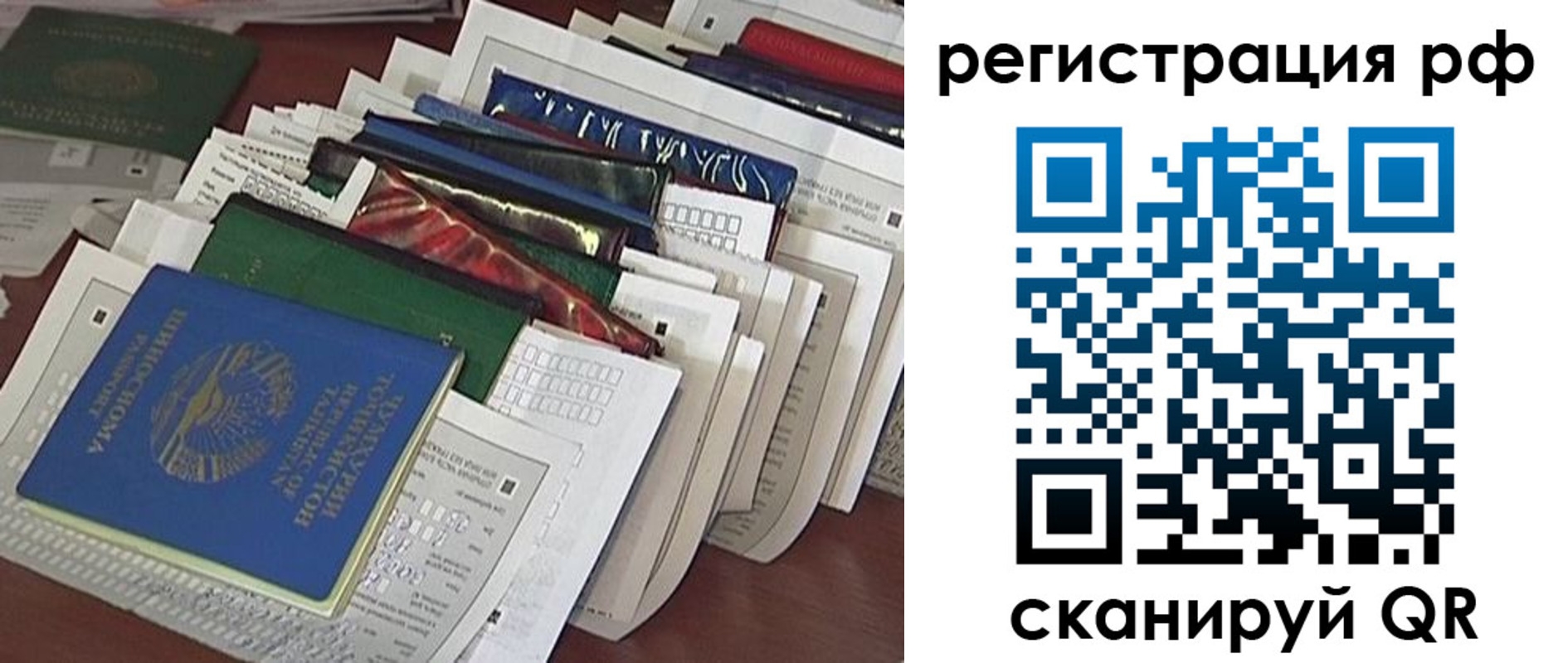 где прописаться в Тейково